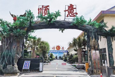 廠(chǎng)區(qū)展示
