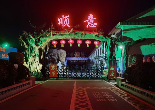 廠(chǎng)區(qū)展示