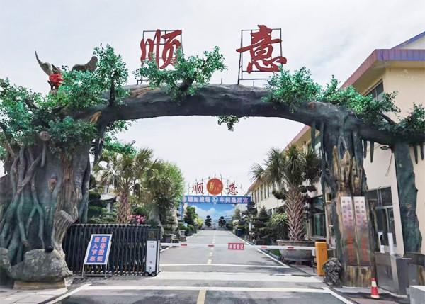 廠(chǎng)區(qū)展示
